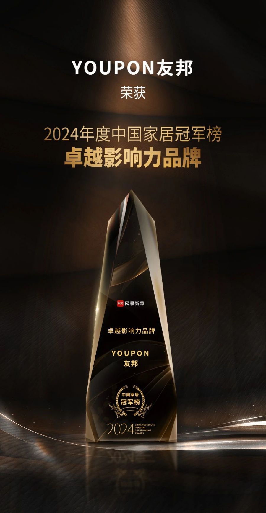 1755672453770911MCP5.jpg 新聞1-1.jpg